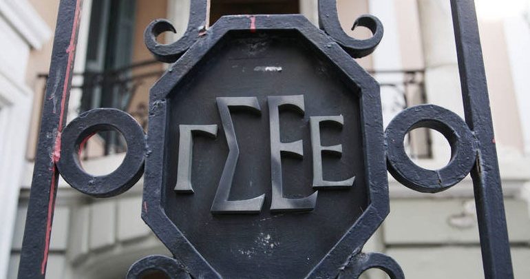 ΓΣΕΕ: Συνέδριο θα γίνει όσο και αν κάποιοι «αγωνίζονται» για διορισμένη διοίκηση ΓΣΕΕ: Συνέδριο θα γίνει όσο και αν κάποιοι «αγωνίζονται» για διορισμένη διοίκηση