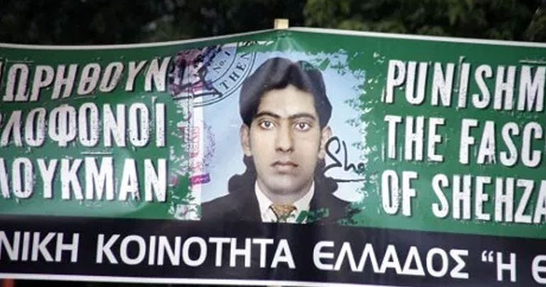 Ρατσιστικά τα κίνητρα δολοφονίας του Λουκμάν αναφέρει η εισαγγελία Ρατσιστικά τα κίνητρα δολοφονίας του Λουκμάν αναφέρει η εισαγγελία