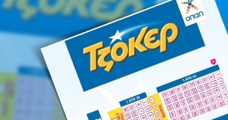 Τζακ ποτ στο Τζόκερ - Οι τυχεροί αριθμοί Τζακ ποτ στο Τζόκερ - Οι τυχεροί αριθμοί
