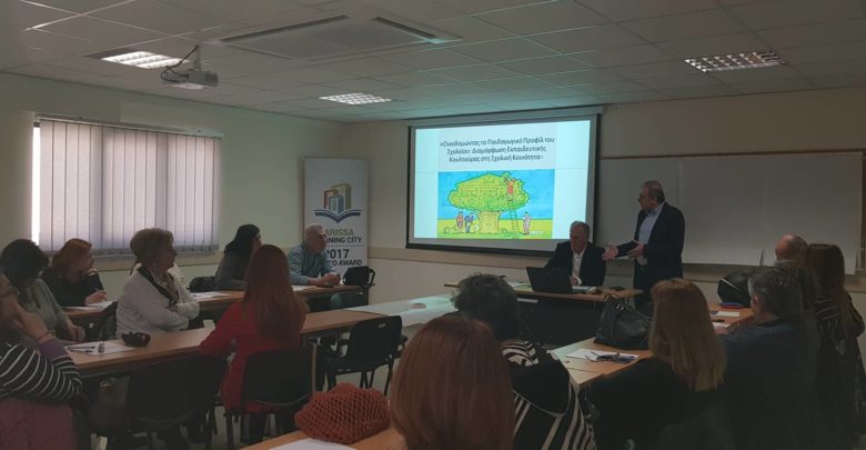 Προγράμματα για εκπαιδευτικούς και εκπαιδευτές ενηλίκων από το Πανεπιστήμιο των Πολιτών του Δήμου Λαρισαίων Προγράμματα για εκπαιδευτικούς και εκπαιδευτές ενηλίκων από το Πανεπιστήμιο των Πολιτών του Δήμου Λαρισαίων