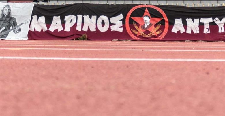 Επίθεση στο χώρο τους στο κέντρο της Λάρισας καταγγέλλουν τα μέλη του "Μαρίνου Αντύπα" Επίθεση στο χώρο τους στο κέντρο της Λάρισας καταγγέλλουν τα μέλη του "Μαρίνου Αντύπα"