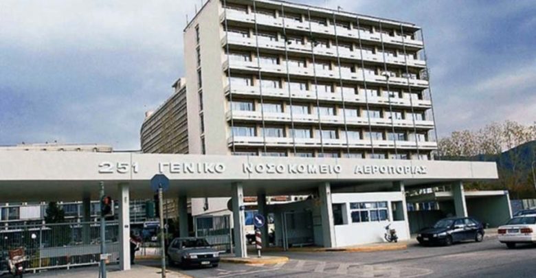 ΕΔΕ για την καταγγελία περί χρηματισμού γιατρού στο ΓΝΑ ΕΔΕ για την καταγγελία περί χρηματισμού γιατρού στο ΓΝΑ