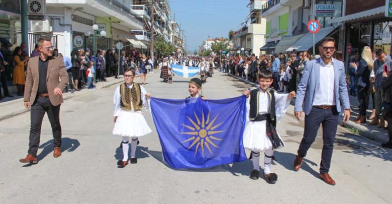 Με σημαία…και τραγούδια για την Μακεδονία στα Φάρσαλα η παρέλαση (φωτο-βίντεο) Με σημαία…και τραγούδια για την Μακεδονία στα Φάρσαλα η παρέλαση (φωτο-βίντεο)
