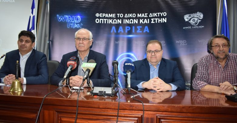 Δωρεάν ίντερνετ υψηλών ταχυτήτων σε τρία σημεία στη Λάρισα - Τι φέρνει η συνεργασία Δήμου με Wind Δωρεάν ίντερνετ υψηλών ταχυτήτων σε τρία σημεία στη Λάρισα - Τι φέρνει η συνεργασία Δήμου με Wind