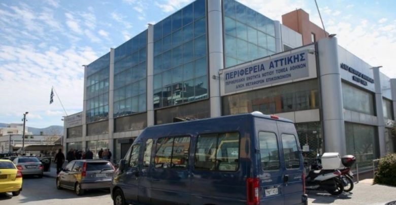 Διάλογοι φωτιά για το κύκλωμα με τα πλαστά διπλώματα: Με 2.500 ευρώ έδιναν άδεια οδήγησης λεωφορείου! Διάλογοι φωτιά για το κύκλωμα με τα πλαστά διπλώματα: Με 2.500 ευρώ έδιναν άδεια οδήγησης λεωφορείου!
