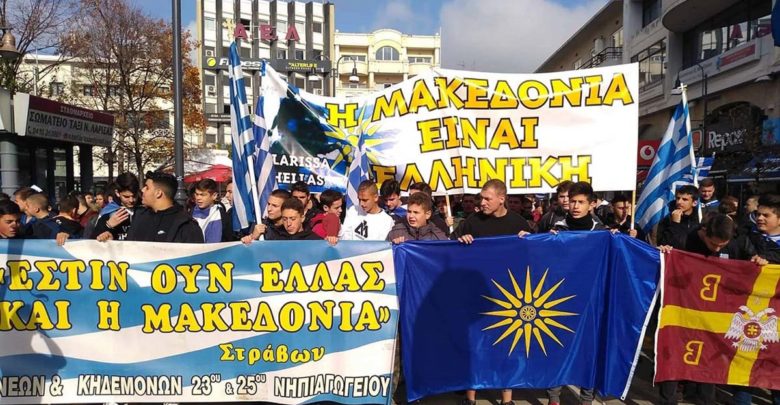 Περιμένουν τον υπουργό Ν. Παππά στη Λάρισα για την παρέλαση, ετοιμάζοντας συγκέντρωση διαμαρτυρίας Περιμένουν τον υπουργό Ν. Παππά στη Λάρισα για την παρέλαση, ετοιμάζοντας συγκέντρωση διαμαρτυρίας