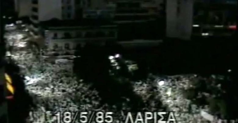 Σπάνιο βίντεο: Όταν το κέντρο της Λάρισας "βούλιαζε" για τον Ανδρέα Παπανδρέου Σπάνιο βίντεο: Όταν το κέντρο της Λάρισας "βούλιαζε" για τον Ανδρέα Παπανδρέου