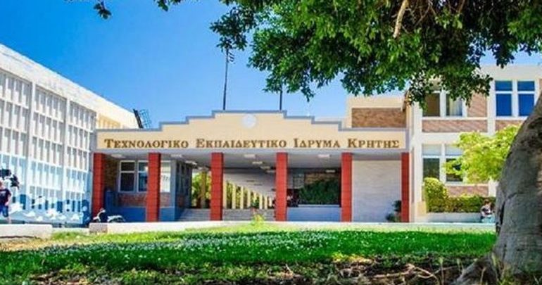 Κραυγή αγωνίας από φοιτητές του ΤΕΙ Κρήτης: «Ξαφνικός θάνατος» του τμήματος Μηχανικών Φυσικών Πόρων Κραυγή αγωνίας από φοιτητές του ΤΕΙ Κρήτης: «Ξαφνικός θάνατος» του τμήματος Μηχανικών Φυσικών Πόρων