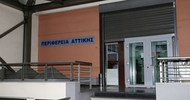 Η περιφέρεια Αττικής υποστηρικτής της διεκδίκησης του παγκοσμίου συνεδρίου κωφών Η περιφέρεια Αττικής υποστηρικτής της διεκδίκησης του παγκοσμίου συνεδρίου κωφών