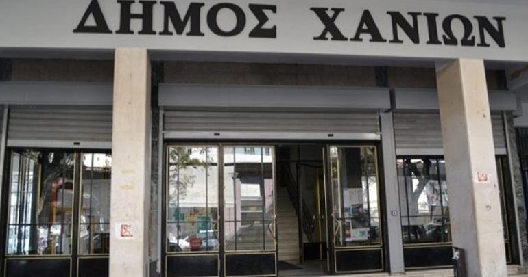 Χανιά: Eνισχύθηκε ο στόλος των οχημάτων του δήμου Χανιά: Eνισχύθηκε ο στόλος των οχημάτων του δήμου