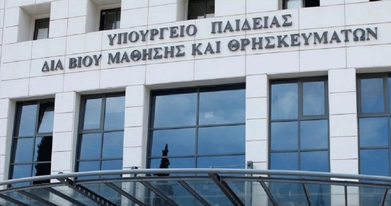 Ανακοινώθηκε το πρόγραμμα των Πανελλαδικών Εξετάσεων για τα ειδικά μαθήματα Ανακοινώθηκε το πρόγραμμα των Πανελλαδικών Εξετάσεων για τα ειδικά μαθήματα