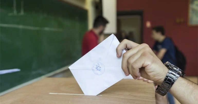 Διεξήχθησαν σήμερα οι φοιτητικές εκλογές στο Πάντειο Πανεπιστήμιο Διεξήχθησαν σήμερα οι φοιτητικές εκλογές στο Πάντειο Πανεπιστήμιο