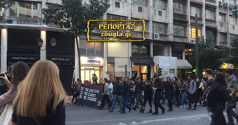 Και το απόγευμα πραγματοποίησαν πορεία εργαζόμενοι σε ΜΚΟ κατά των "εξώσεων" σε μετανάστες Και το απόγευμα πραγματοποίησαν πορεία εργαζόμενοι σε ΜΚΟ κατά των "εξώσεων" σε μετανάστες