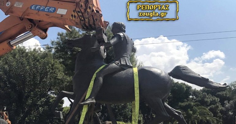 Τοποθετείται το άγαλμα του Μεγάλου Αλεξάνδρου στο κέντρο της Αθήνας Τοποθετείται το άγαλμα του Μεγάλου Αλεξάνδρου στο κέντρο της Αθήνας