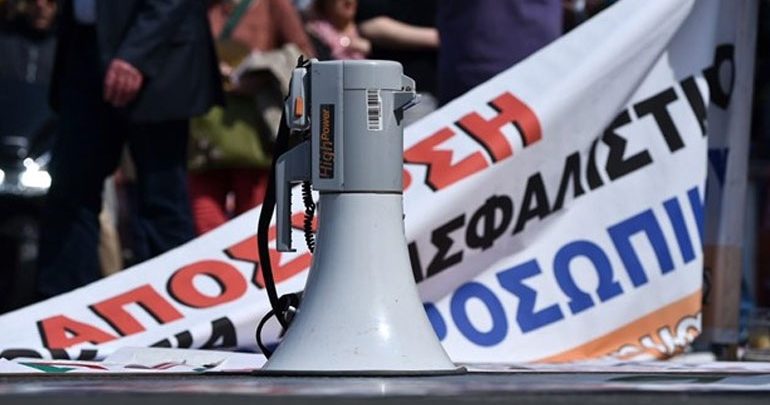 Αντιφασιστική συγκέντρωση της ΑΔΕΔΥ την Πέμπτη Αντιφασιστική συγκέντρωση της ΑΔΕΔΥ την Πέμπτη