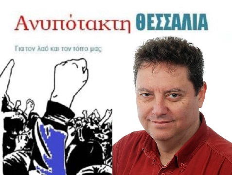 Άμεσες αποζημιώσεις στους πληγέντες από το χαλάζι ζητά η "Ανυπότακτη Θεσσαλία" Άμεσες αποζημιώσεις στους πληγέντες από το χαλάζι ζητά η "Ανυπότακτη Θεσσαλία"