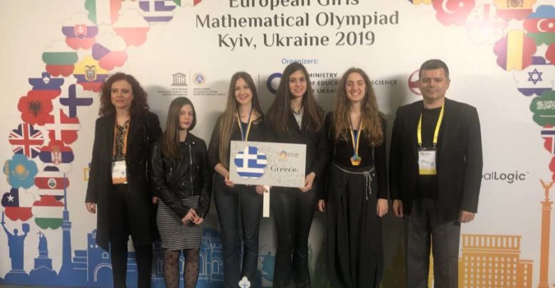 Λαρισαίος εκπαιδευτικός ο αρχηγός της ελληνικής αποστολής στην 8ηΕυρωπαϊκή Μαθηματική Ολυμπιάδα για Κορίτσια - Εξαιρετικές οι διακρίσεις Λαρισαίος εκπαιδευτικός ο αρχηγός της ελληνικής αποστολής στην 8ηΕυρωπαϊκή Μαθηματική Ολυμπιάδα για Κορίτσια - Εξαιρετικές οι διακρίσεις