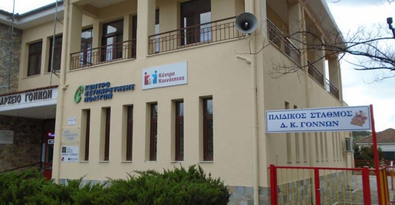 Εγκαινιάζει το Κέντρο Κοινότητας και τον Παιδικό Σταθμό στους Γόννους ο Κολλάτος Εγκαινιάζει το Κέντρο Κοινότητας και τον Παιδικό Σταθμό στους Γόννους ο Κολλάτος