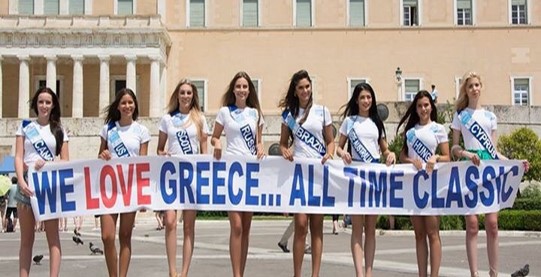 Οι