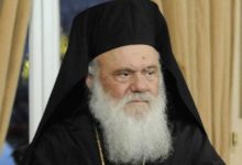 Στα εγκαίνια δημοτικού σχολείου του Ι.Ν. Μεταμορφώσεως του Σωτήρος Βριλησσίων ο Αρχιεπίσκοπος Ιερώνυμος