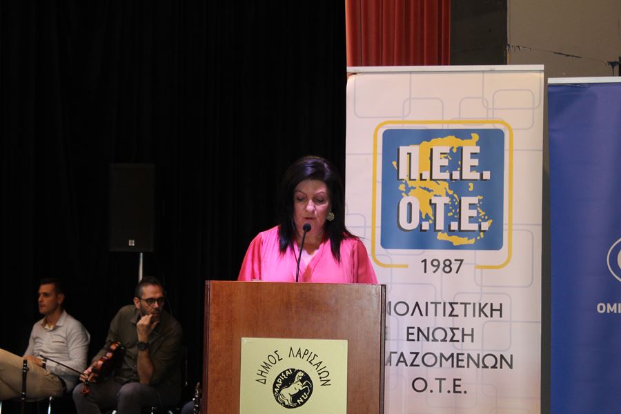 Ξεσήκωσε τους Λαρισαίους το 16ο Φεστιβάλ Παραδοσιακών Χορών της ΠΕΕ - ΟΤΕ στη Δημοτική Πινακοθήκη (φωτο - βίντεο)