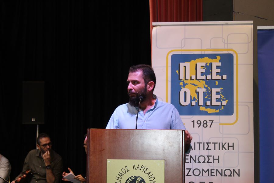 Ξεσήκωσε τους Λαρισαίους το 16ο Φεστιβάλ Παραδοσιακών Χορών της ΠΕΕ - ΟΤΕ στη Δημοτική Πινακοθήκη (φωτο - βίντεο)