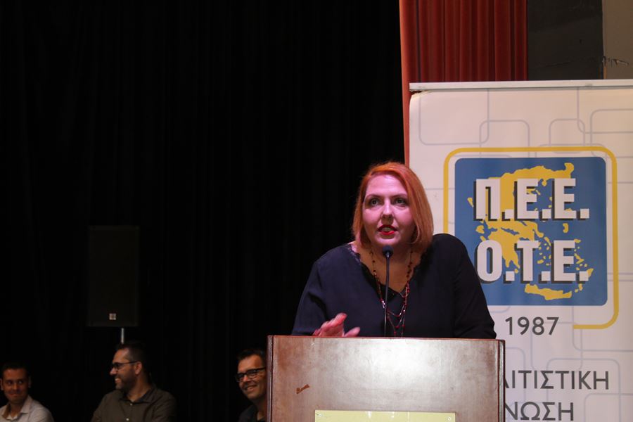 Ξεσήκωσε τους Λαρισαίους το 16ο Φεστιβάλ Παραδοσιακών Χορών της ΠΕΕ - ΟΤΕ στη Δημοτική Πινακοθήκη (φωτο - βίντεο)