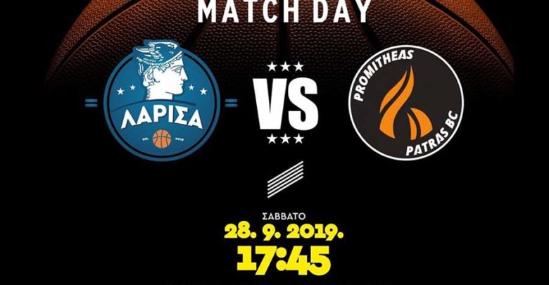 τα ραντεβού της ιστορίας
