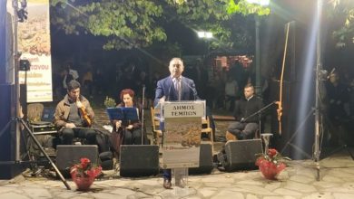 Κέλλας στη Γιορτή Καστάνου στα Αμπελάκια: Θα στηρίξουμε την καστανοκαλλιέργεια και τους συνεταιρισμούς