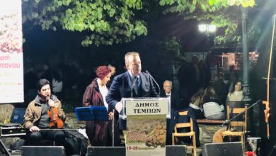 Κόκκαλης στη γιορτή Κάστανου: Εργαστήκαμε για ένα υγιές συνεταιρίζεσθαι δίνοντας εργαλεία στους αγρότες