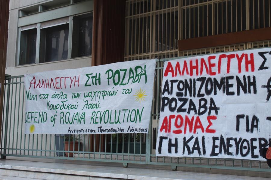 Λαρισαίοι και πρόσφυγες έκαναν πορεία ενάντια στην τουρκική εισβολή στη Συρία (φωτό)