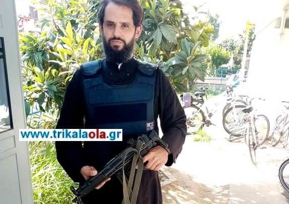 Παπάς – Αστυνομικός φυλάει σκοπιά με… όπλο στα Τρίκαλα!