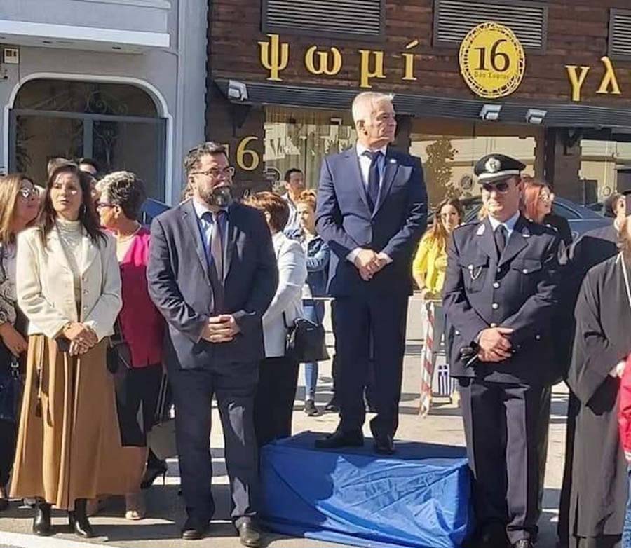 Ο Φαρσαλινός δήμαρχος που έβαλε τα... γυαλιά στον Αθηναίο - Κατάργησε την εξέδρα των επισήμων!