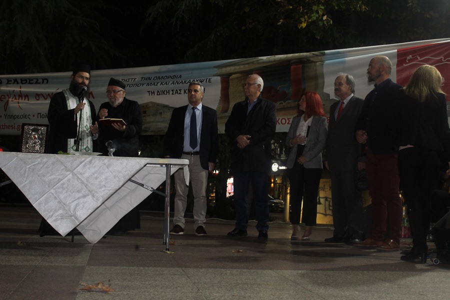 Εγκαινιάστηκε και επίσημα η έκθεση κρητικών προϊόντων στη Λάρισα - Μεγάλο γλέντι στην Κεντρική πλατεία (φωτο - βίντεο)