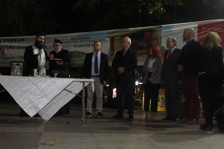 Εγκαινιάστηκε και επίσημα η έκθεση κρητικών προϊόντων στη Λάρισα - Μεγάλο γλέντι στην Κεντρική πλατεία (φωτο - βίντεο)