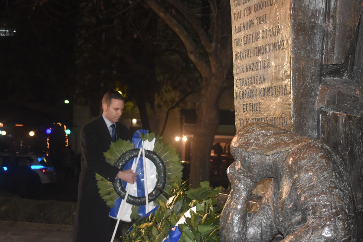 Τη μνήμη των Εβραίων θυμάτων του Ολοκαυτώματος τίμησε η Λάρισα - Δείτε φωτογραφίες