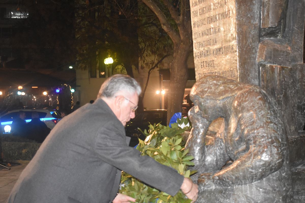 Τη μνήμη των Εβραίων θυμάτων του Ολοκαυτώματος τίμησε η Λάρισα - Δείτε φωτογραφίες