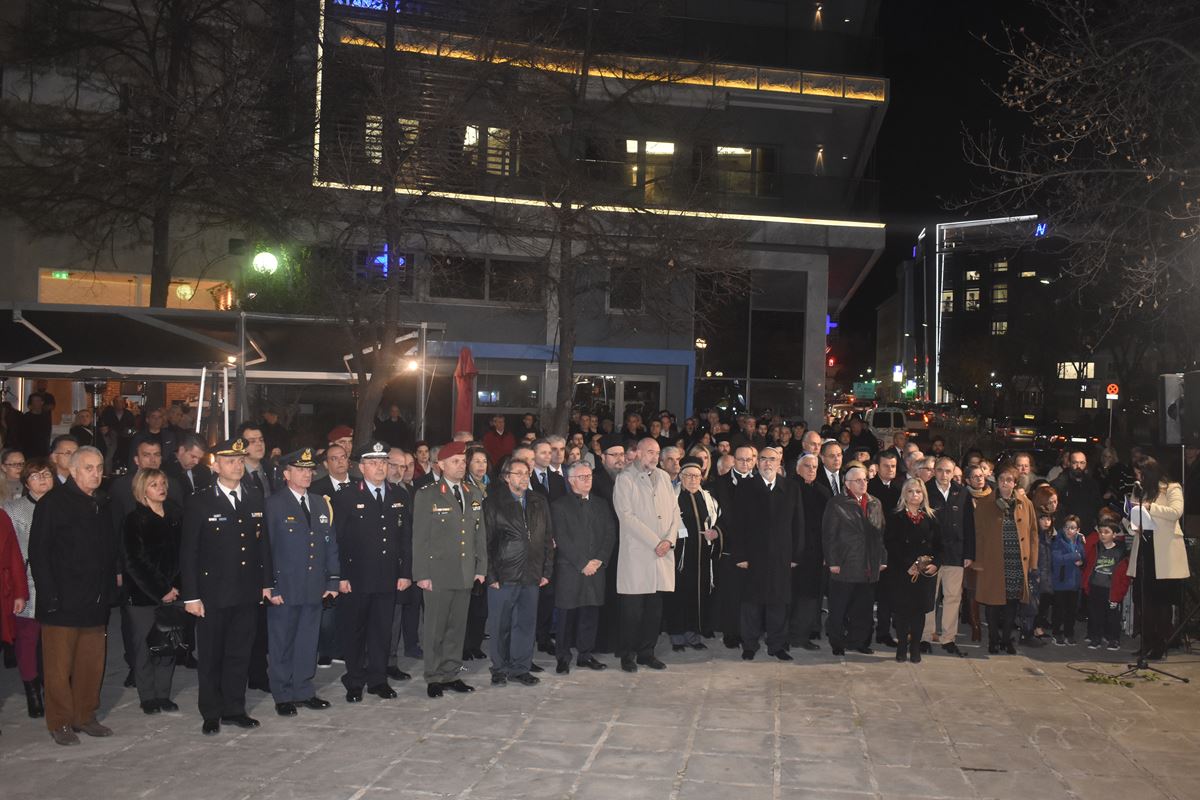 Τη μνήμη των Εβραίων θυμάτων του Ολοκαυτώματος τίμησε η Λάρισα - Δείτε φωτογραφίες