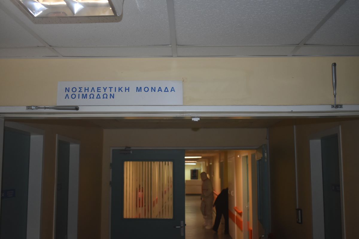 Κορονοϊός: Ύποπτο περιστατικό με ζευγάρι στη Λάρισα δοκίμασε την ετοιμότητα του Πανεπιστημιακού Νοσοκομείου (φωτο – βίντεο)