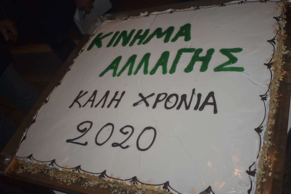 «Βασίλεψε» το ΚΙΝΑΛ στη Λάρισα παρουσία του Π. Χρηστίδη και της Ε. Λιακούλη (φωτο – βίντεο)