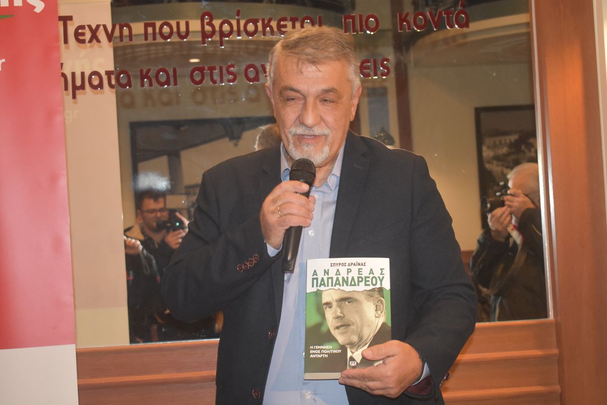 «Βασίλεψε» το ΚΙΝΑΛ στη Λάρισα παρουσία του Π. Χρηστίδη και της Ε. Λιακούλη (φωτο – βίντεο)