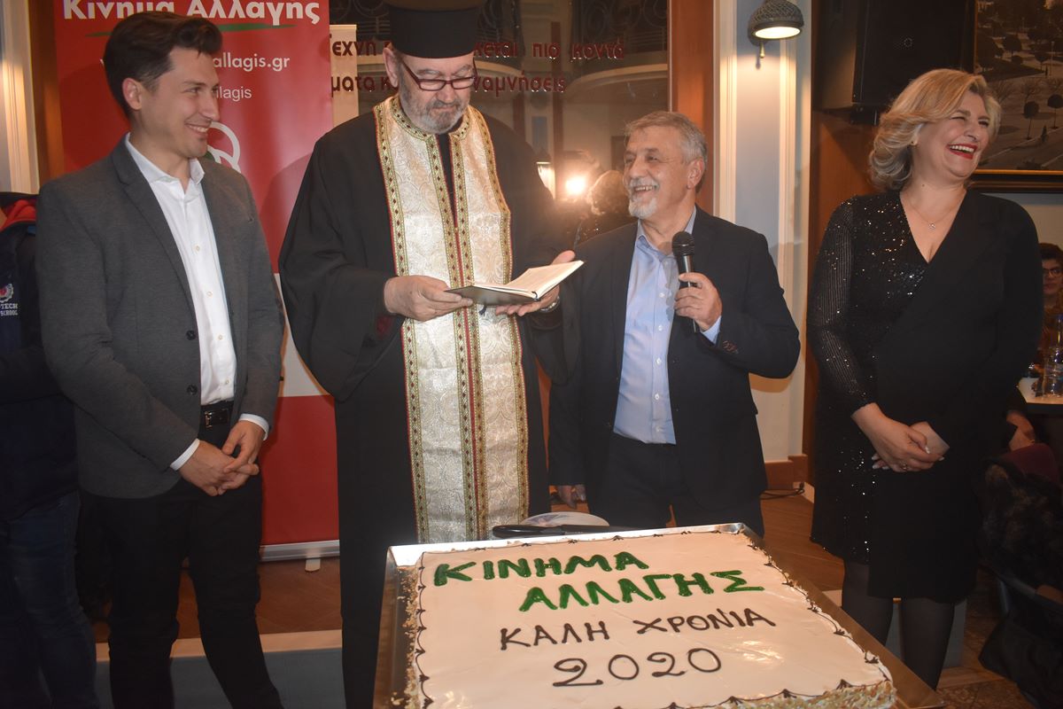 «Βασίλεψε» το ΚΙΝΑΛ στη Λάρισα παρουσία του Π. Χρηστίδη και της Ε. Λιακούλη (φωτο – βίντεο)