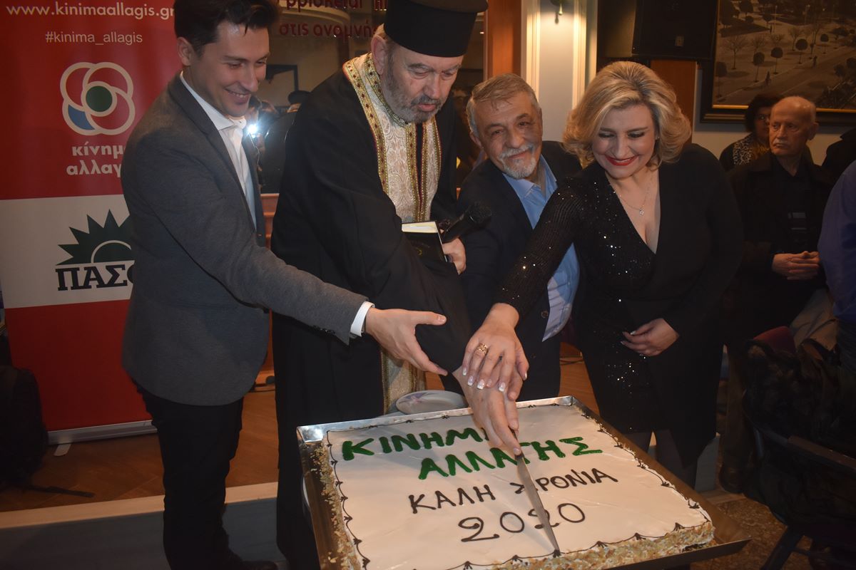 «Βασίλεψε» το ΚΙΝΑΛ στη Λάρισα παρουσία του Π. Χρηστίδη και της Ε. Λιακούλη (φωτο – βίντεο)