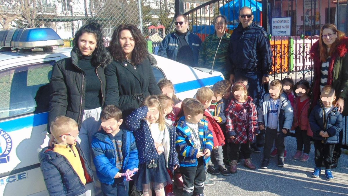 Ενημερώθηκαν τα νήπια του&nbsp;&nbsp;Βρεφονηπιακού Σταθμού Λάρισας/1ης Στρατιάς για την προσφορά του Έλληνα Αστυνομικού
