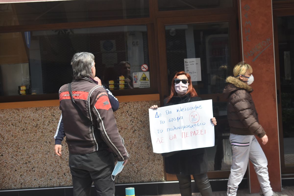 Λάρισα: Εκπαιδευτικοί φορώντας μάσκες διαμαρτυρήθηκαν στην Περιφερειακή Διεύθυνση Εκπαίδευσης Θεσσαλίας (φωτο)
