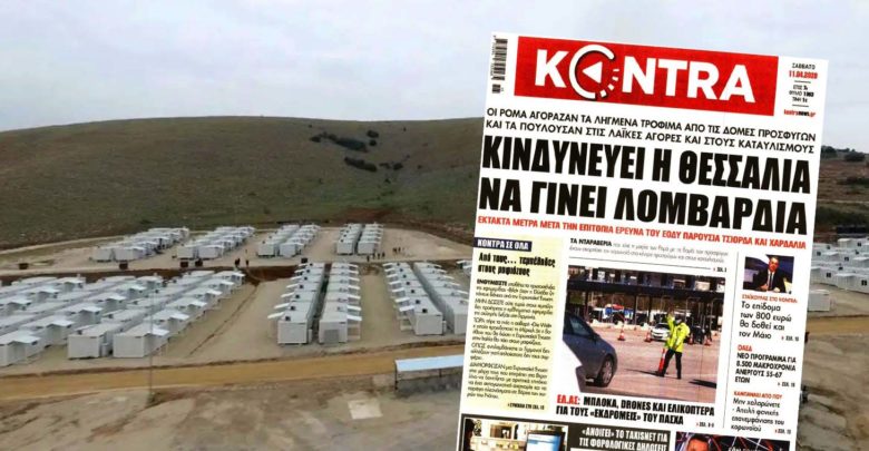 Δημοσίευμα σοκ αθηναϊκής εφημερίδας για τη σχέση Κουτσόχερου και Νέας Σμύρνης!