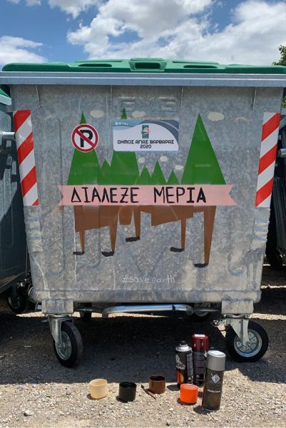 Πώς τα γκράφιτι μεταμορφώνουν τον δήμο της Αγίας Βαρβάρας
