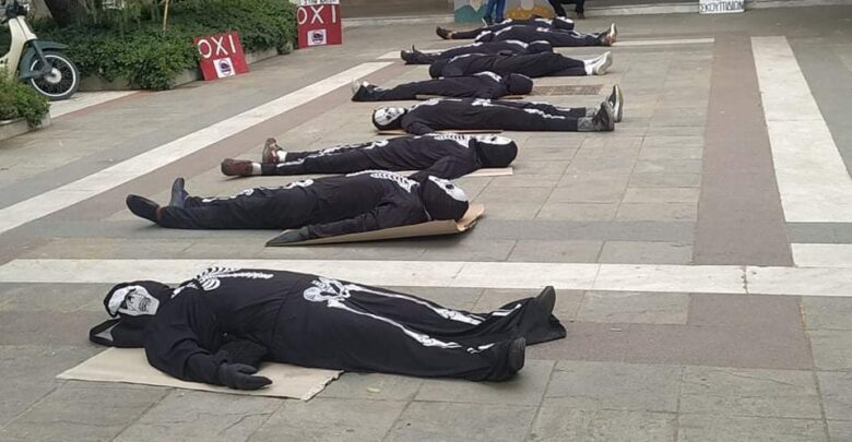 "Σκελετοί" έξω από το κτήριο της Περιφέρειας στη Λάρισα - Διαμαρτυρία πολιτών για την ΑΓΕΤ (φωτο)