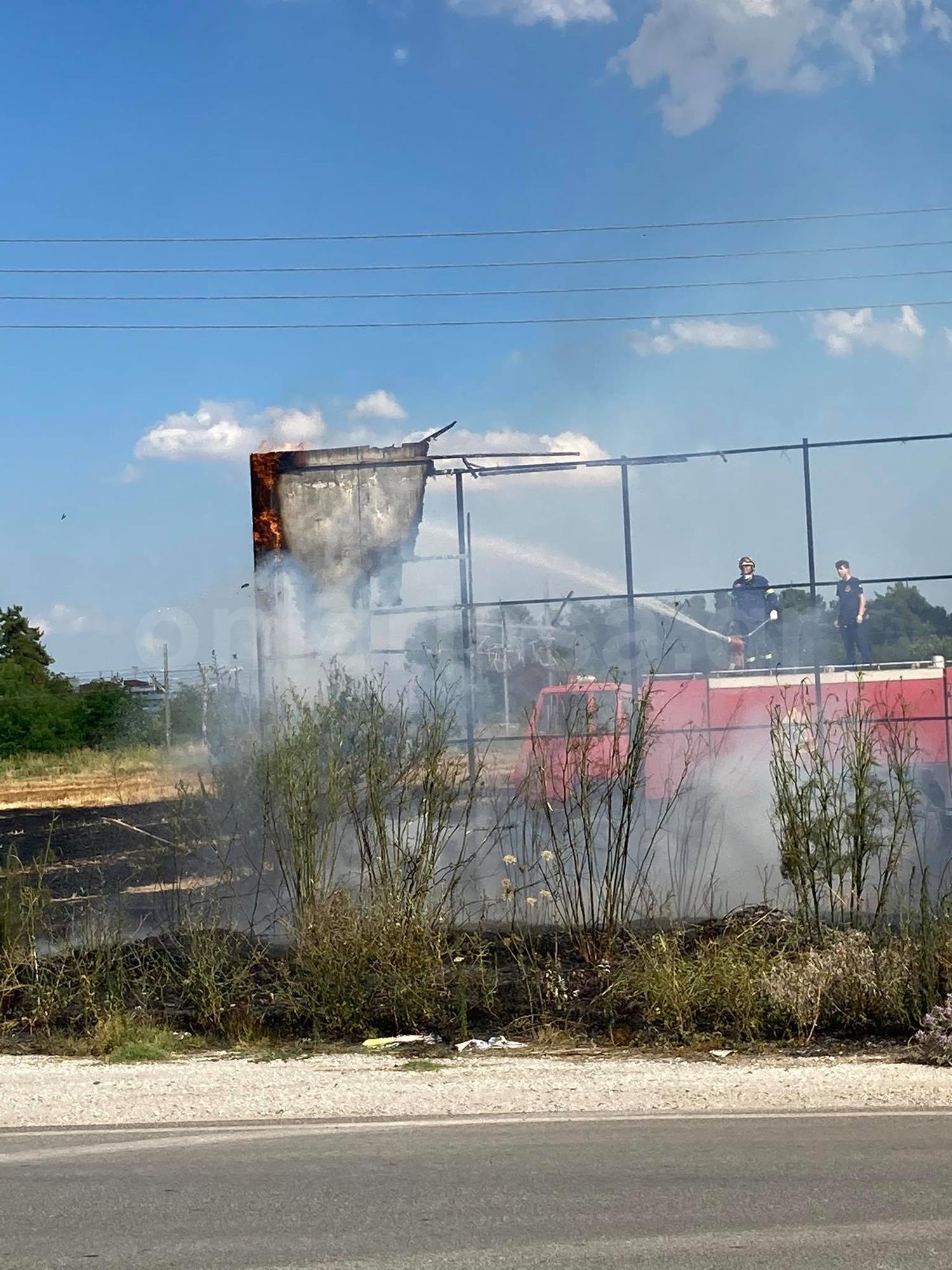 Φωτιά δίπλα στο γήπεδο της ΑΕΛ στην Καρδίτσης - Δείτε φωτογραφίες