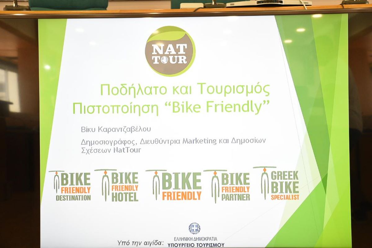 Bike Friendly η Περιφέρεια Θεσσαλίας – Στόχος ο ποδηλατικός τουρισμός και για τη Λάρισα (φωτο – βίντεο)